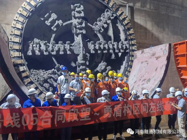 喜訊?。?！北京地鐵17號線左線昨日順利接收成功，北京建工土木工程有限公司攜手河南隧通機(jī)械有限公司為中國現(xiàn)代化建設(shè)再立新功！(圖3)