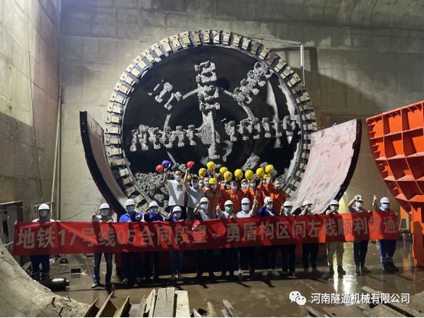 喜訊?。?！北京地鐵17號(hào)線左線昨日順利接收成功，北京建工土木工程有限公司攜手河南